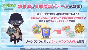 Campaign 700713 002.png