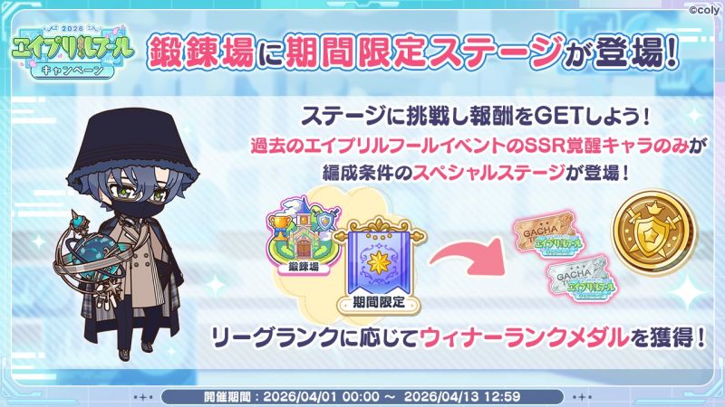 文件:Campaign 700713 002.png