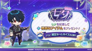 Campaign 700725 007.png