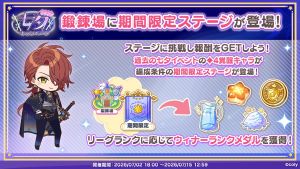 Campaign 700725 004.png