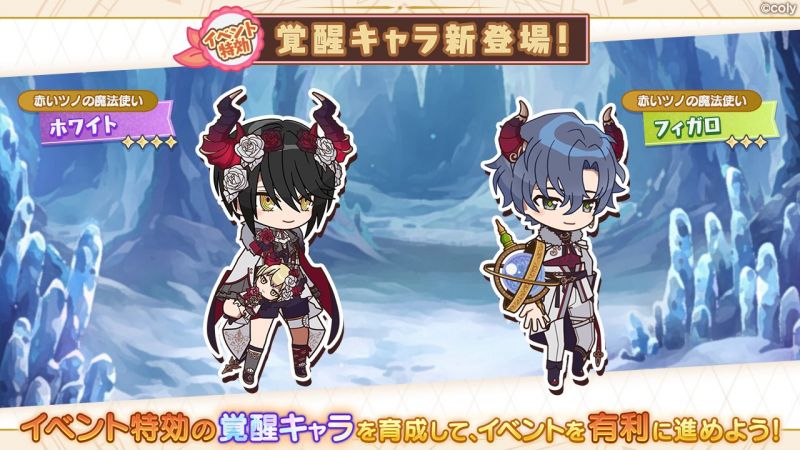文件:Event info kc 200607.png