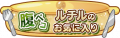 2024年8月10日 (六) 20:36版本的缩略图