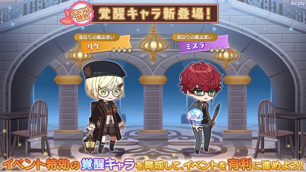 Event info kc 200209.png