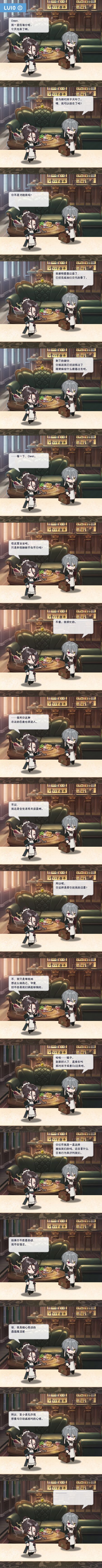 Event 800106 dialogue 2 1.png
