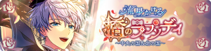Event banner 100502.png