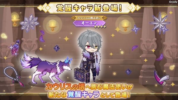 Event info kc 500106.png