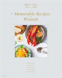 Recipe20251129-1.jpg