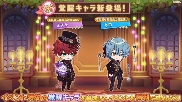 Event info kc 200109.png