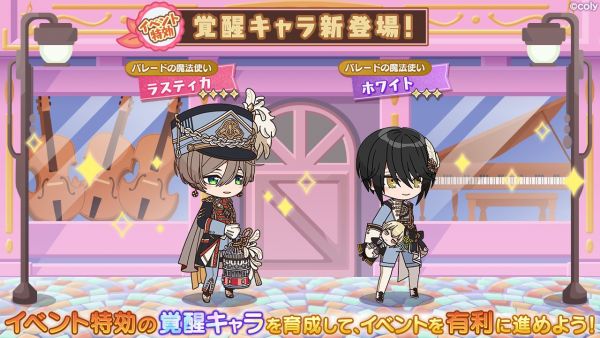 Event info kc 100401.png