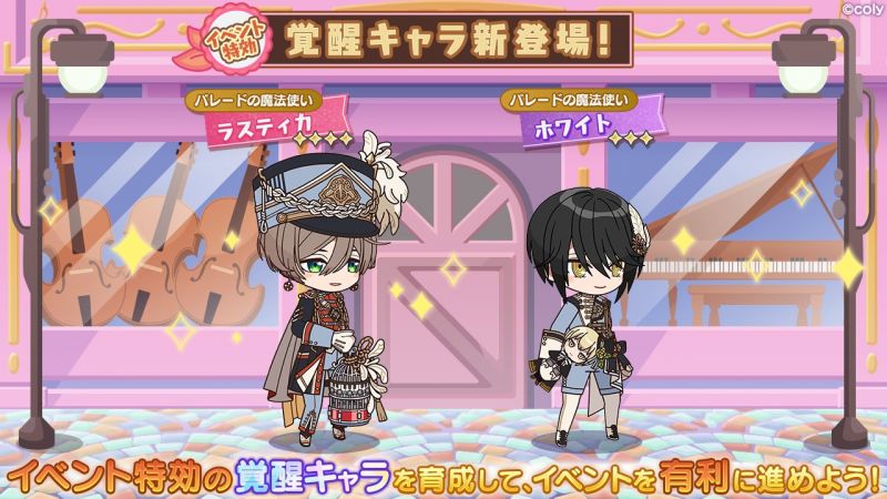 文件:Event info kc 100401.png