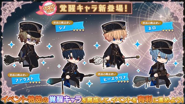 Event info kc 300601 3.png