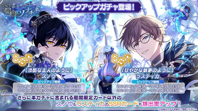 文件:Event info pu 800101.jpg