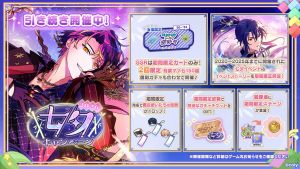 Campaign 700725 008.png