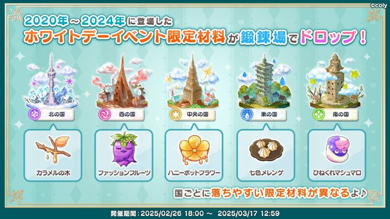 文件:Campaign 700608 6.png