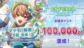 2026年4月2日 (四) 18:56版本的缩略图