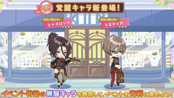 Event info kc 100501.png