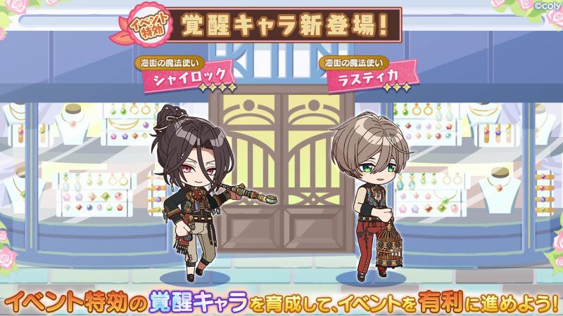 文件:Event info kc 100501.png