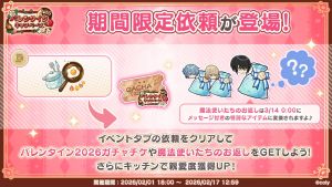 Campaign 700707 005.png