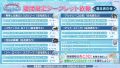 2026年4月10日 (五) 17:43版本的缩略图