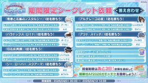 Campaign 700713 010.png