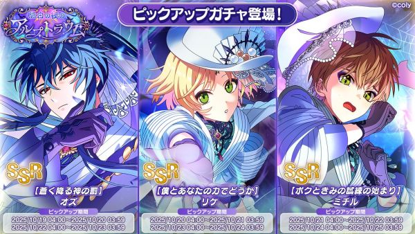 Event info pu 200614.jpg