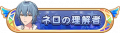 2024年8月10日 (六) 20:34版本的缩略图