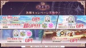 Campaign 700701 007.png