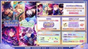 Campaign 700616 5.png