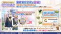 2025年8月3日 (日) 18:55版本的缩略图