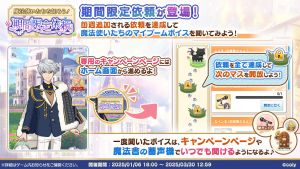 Campaign 700608 1.png