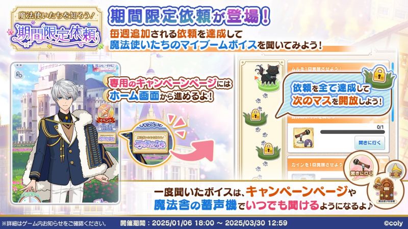 文件:Campaign 700608 1.png