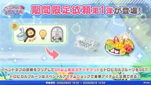 Campaign 700635 001.png