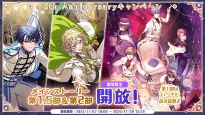 Campaign 700640 005.png