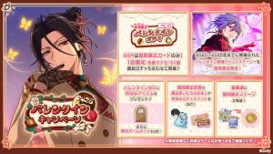 Campaign 700707 001.png