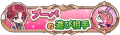 2025年9月27日 (六) 02:44版本的缩略图