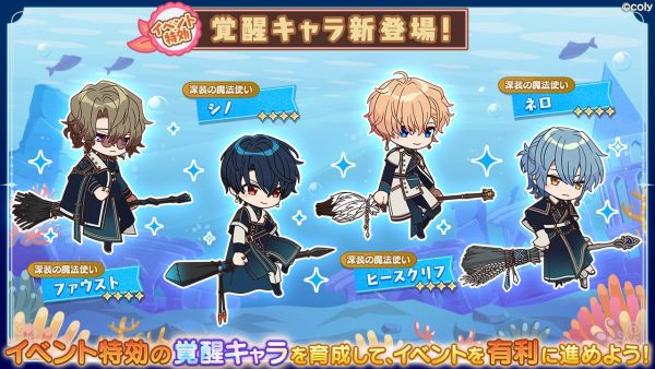 Event info kc 300401 3.png