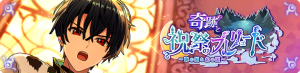 Event banner 100103.png