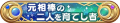 2024年8月10日 (六) 20:36版本的缩略图