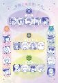 Manga20250131-4
