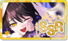 贖罪の褒めパーティ