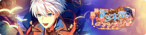 Event banner 100604.png