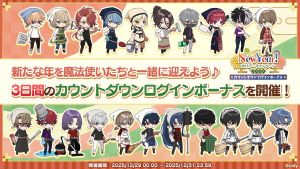 Campaign 700704 005.png