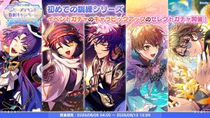 Campaign 700630 002.png