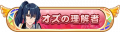 2024年8月10日 (六) 20:34版本的缩略图