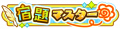 2024年8月10日 (六) 20:36版本的缩略图