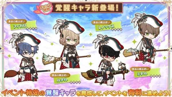 Event info kc 300501 5.png
