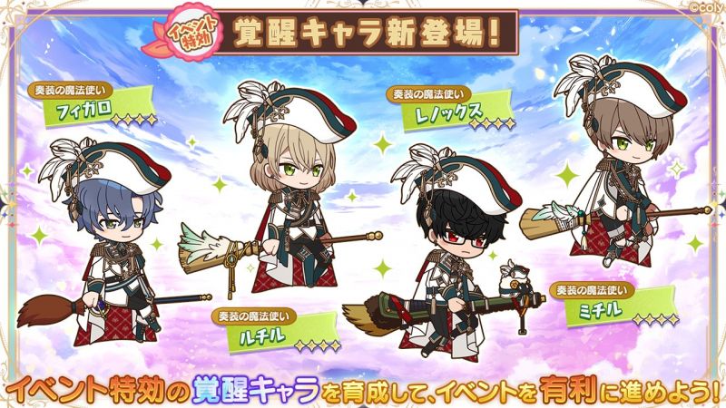 文件:Event info kc 300501 5.png