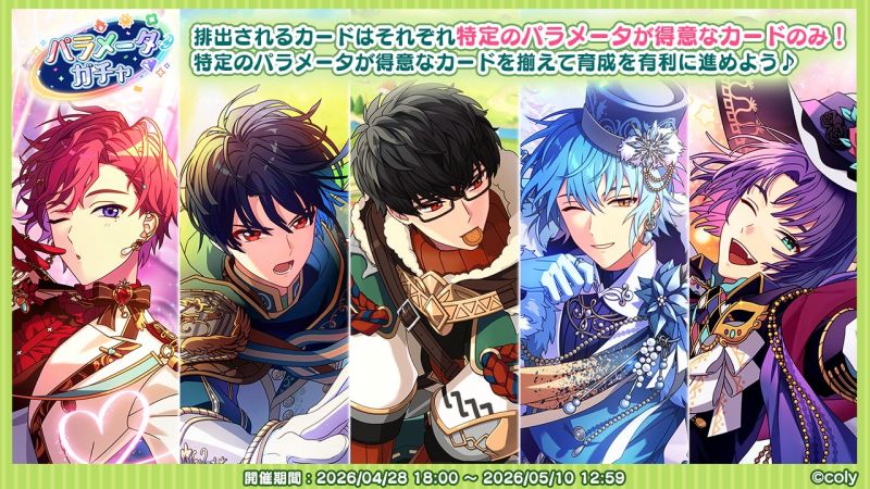 文件:Campaign 700716 003.png