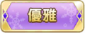 2023年12月1日 (五) 01:51版本的缩略图