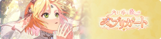 Event banner 100704.png